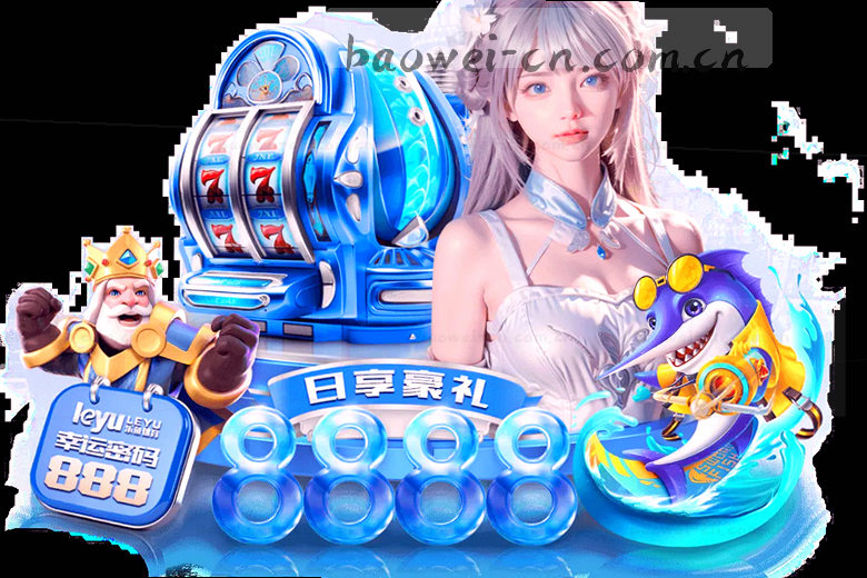 球员滑跪庆祝胜利瞬间